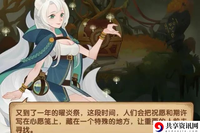 笺语心愿活动攻略 战场布局变化与应对方法