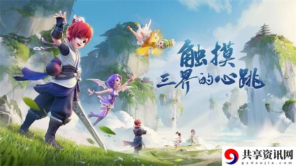 梦幻西游三维版分定阴阳怎么打？分定阴阳打法攻略