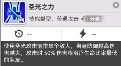 水·枢机主教技能介绍 攻略教你搭配方法