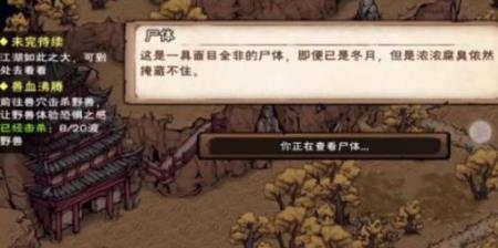 荡魔枪诀支线任务完成攻略 游戏进阶成功经验