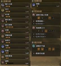 怪物猎人荒野大锤配装方法