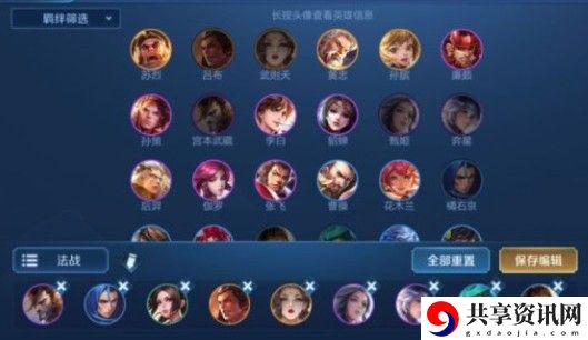 王者模拟战S1赛季法刺阵容怎么玩-模拟战S1赛季法刺阵容介绍分享