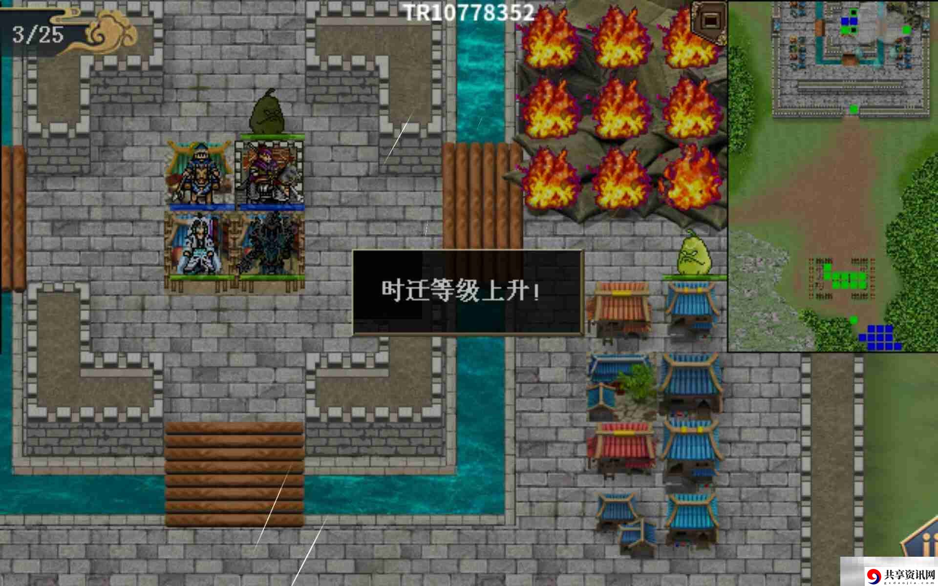 水浒宋江传第36关盖州之战（蓝线）通关攻略