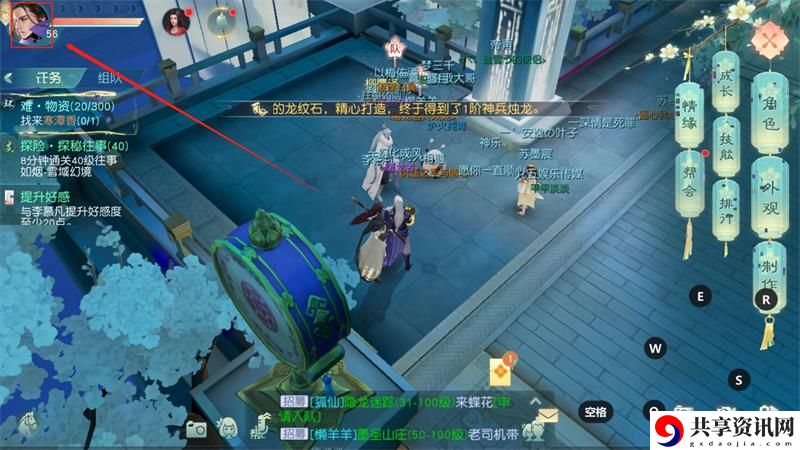 花与剑该怎么卡等级？服务器等级上限怎么看？