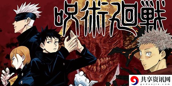 咒术回战夏油杰介绍：神秘任务全解析分享