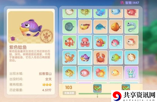 紫色鲇鱼钓鱼攻略 游戏内天气系统影响