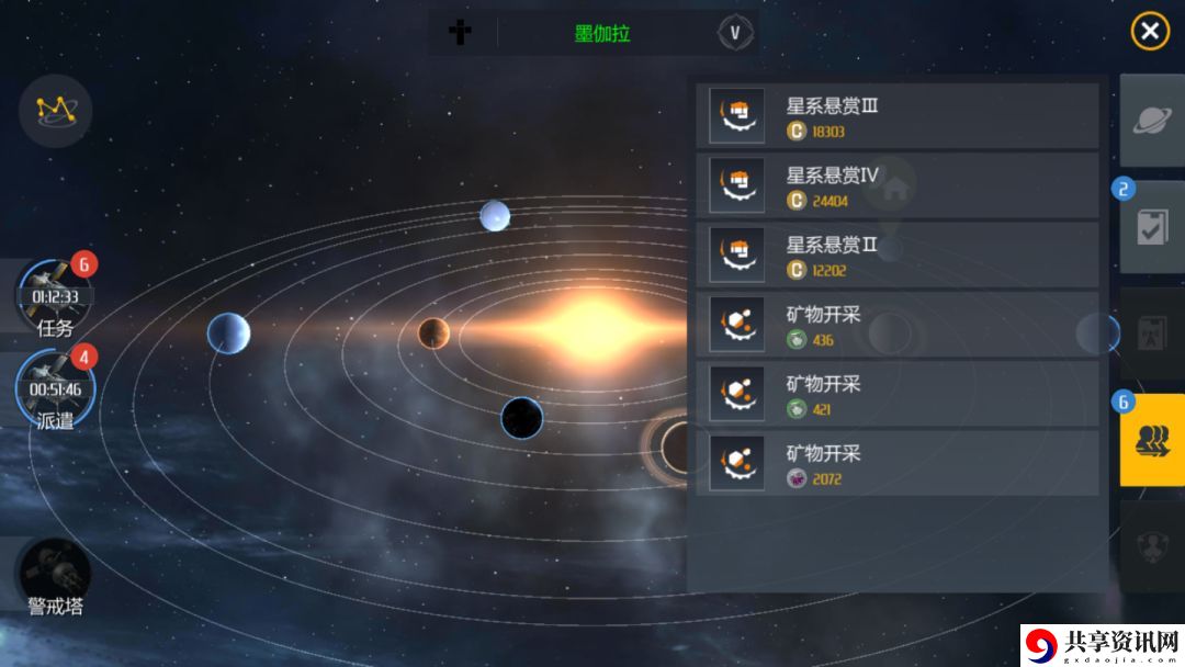 第二银河矿物获取指引 矿物获取攻略汇总