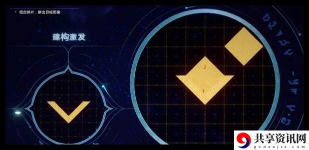 崩坏星穹铁道石球解密怎么通关-石球解密通关攻略