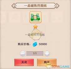 想不想修真龙元丹材料有哪些