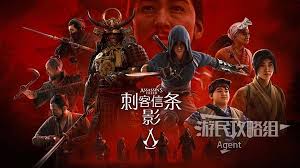 刺客信条影流程是什么