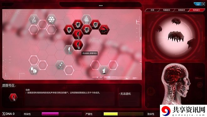 瘟疫公司僵尸病毒怎么玩-僵尸病毒玩法介绍分享