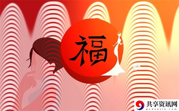 2023沾沾卡沾敬业福攻略 玩家互动与社区建设心得