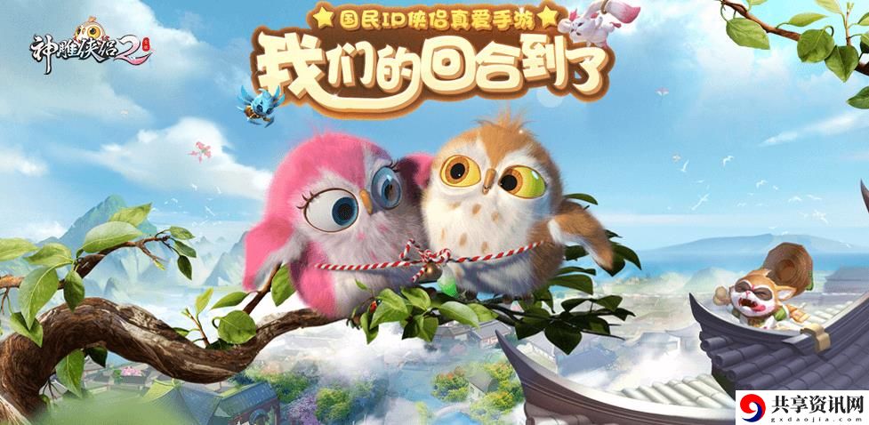 神雕侠侣2宠物选择什么技能好？宠物技能书全图鉴一览