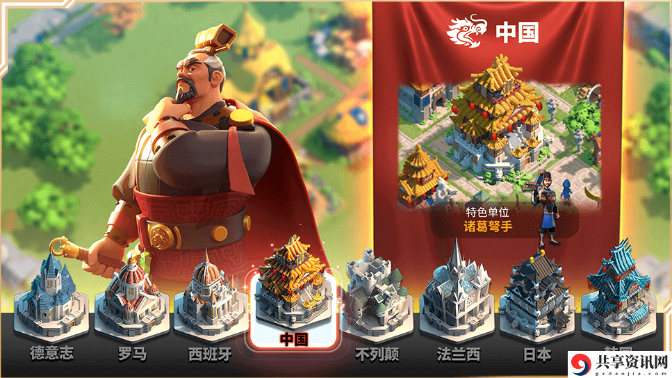 万国觉醒守城战该怎么打？守城战术打法攻略