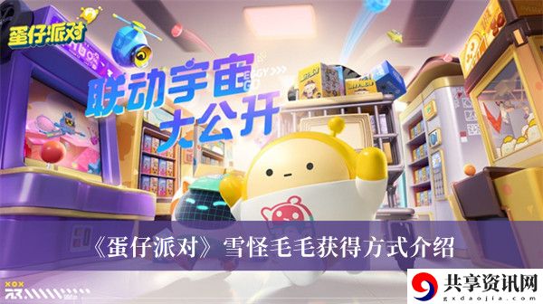 雪怪毛毛获得方式介绍 游戏内隐藏要素总结