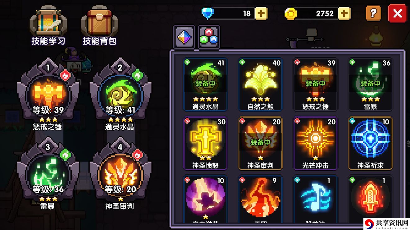 我的勇者牧师玩法心得最全攻略教学