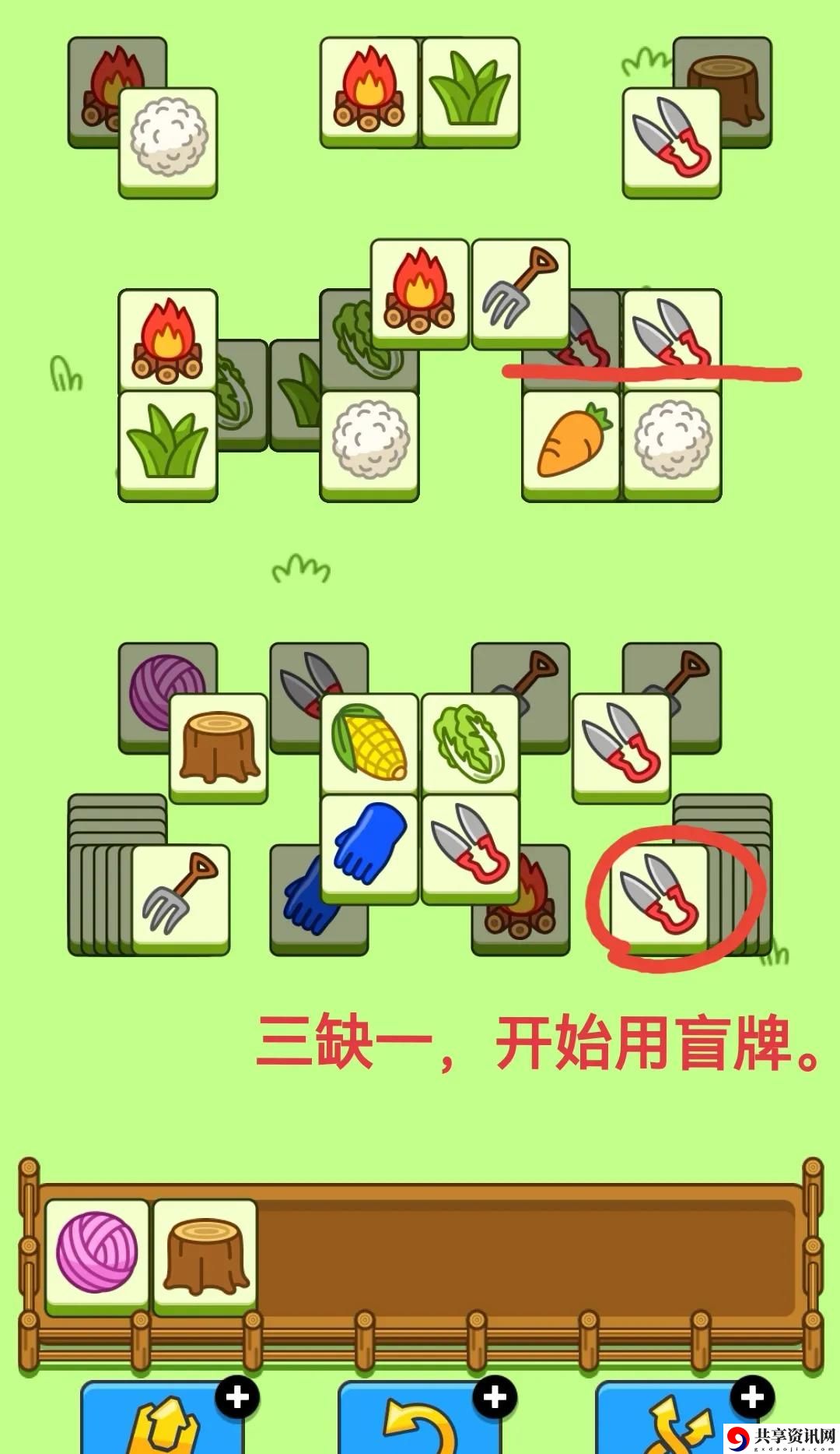 1.13关卡攻略 解锁更多内容