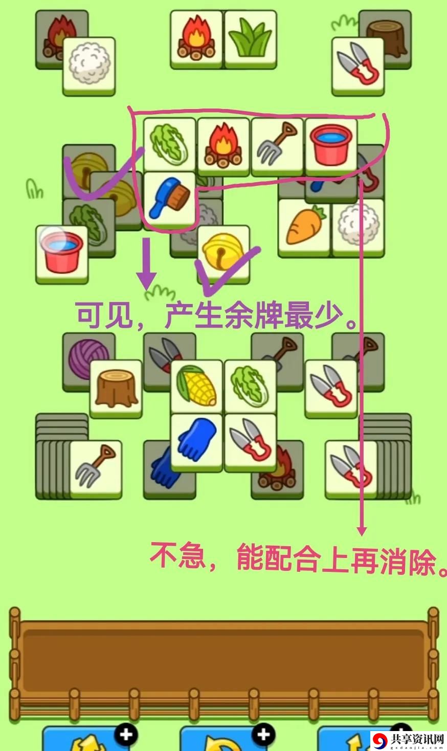 1.13关卡攻略 解锁更多内容