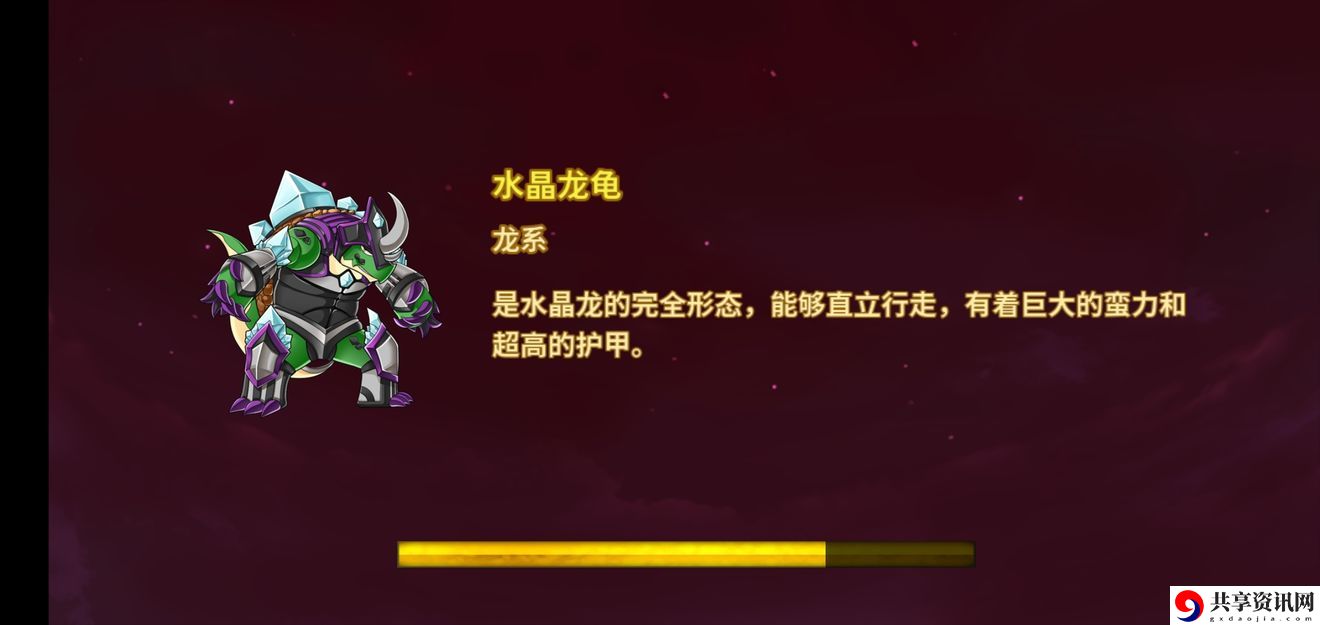 怪物仙境强力职业有哪些-最强职业推荐