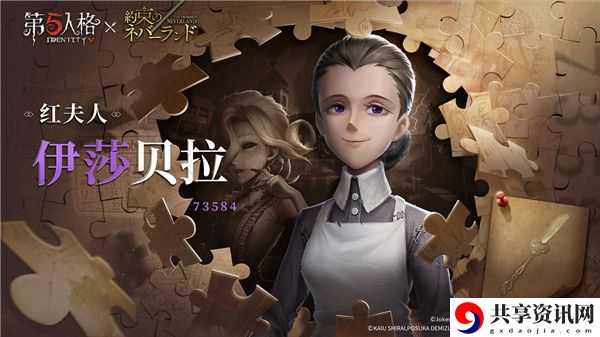 第五人格约定的梦幻岛联动角色介绍：攻略助你技能进阶