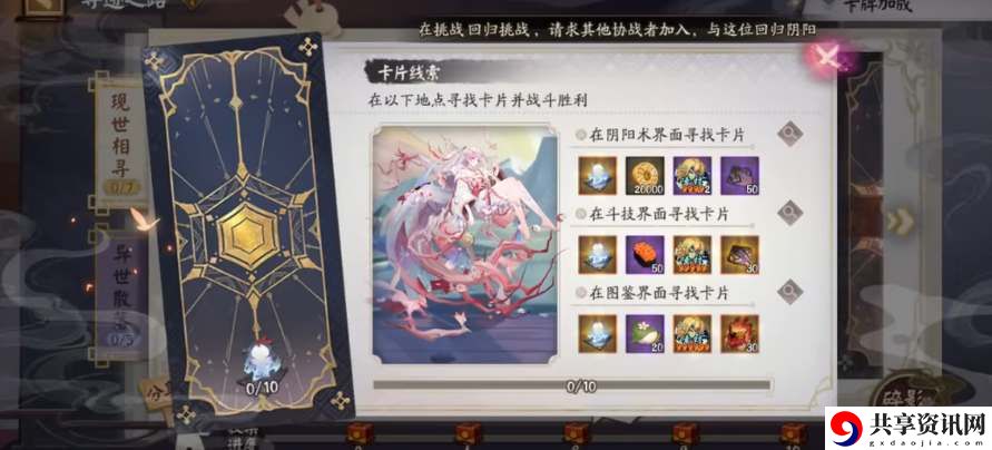 失灵碎影获取攻略 副本开荒心得与经验分享