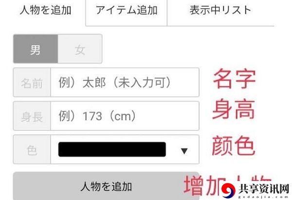 hikaku-sitatter中文版下载地址：它们可能是解开谜题的关键