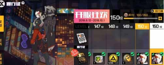 王牌战士通行证多出的积分有什么用-王牌战士通行证多出的积分的作用