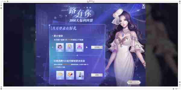 QQ炫舞23000天庆典开启,王国记忆,温暖归来!新音舞模式,等你来战!