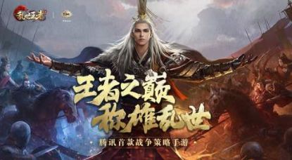 乱世王者武将搭配攻略-乱世王者兵法武将选择推荐