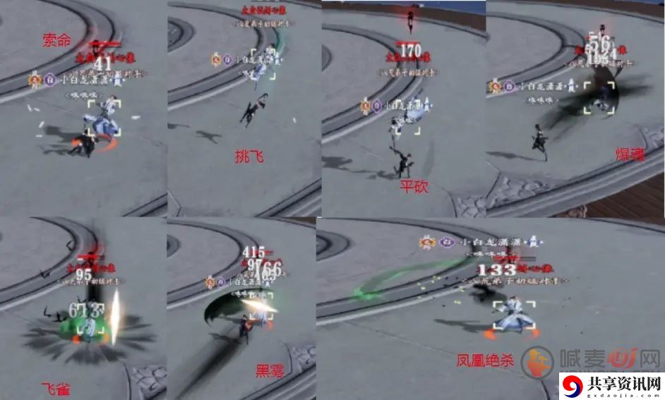 天涯明月刀五毒论剑玩法 五毒玩法技巧
