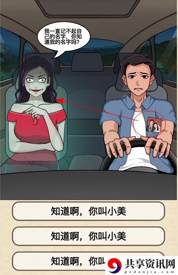 就挺秃然的不要忘记我怎么通关