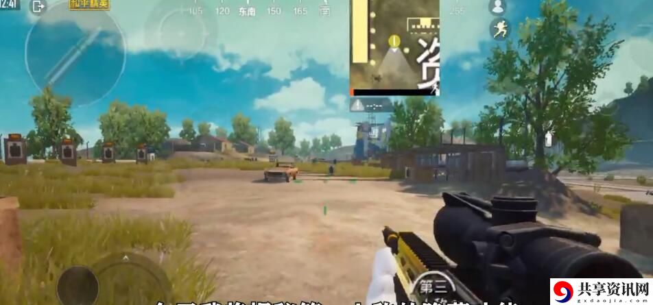 和平精英鹰眼特训怎么玩-鹰眼特训玩法攻略介绍