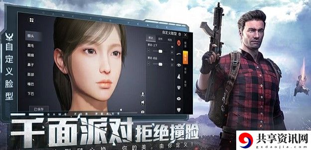 和平精英ss13赛季结束时间介绍：攻略分享升级捷径