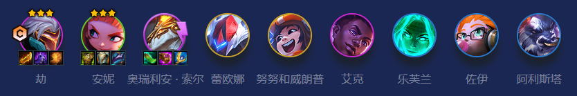 金铲铲之战黑客秘术小天才怎么玩-黑客秘术小天才阵容攻略