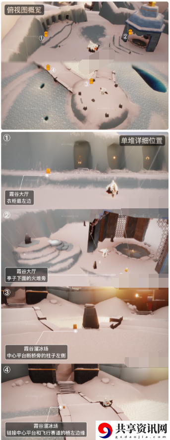 1.10季节蜡烛位置2023 游戏设置与个性化调整建议