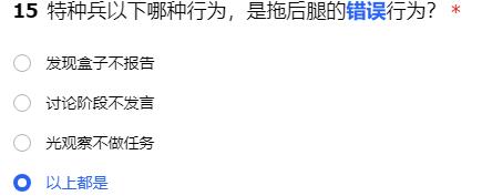 特种兵以下哪种行为，是拖后腿的错误行为：怪物弱点分析与精准打击策略