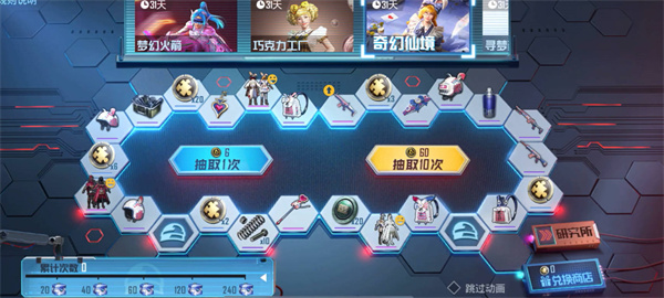 遗失的美好活动全概率一览 高级战斗策略全网汇总