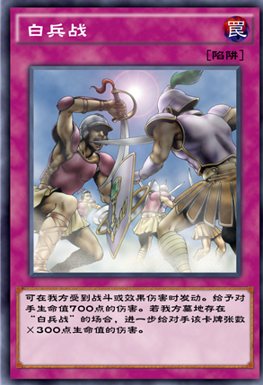 削血卡组介绍 制定相应的游戏计划和策略