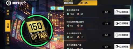 王牌战士赛季积分多了怎么办-王牌战士赛季多余积分处理方法