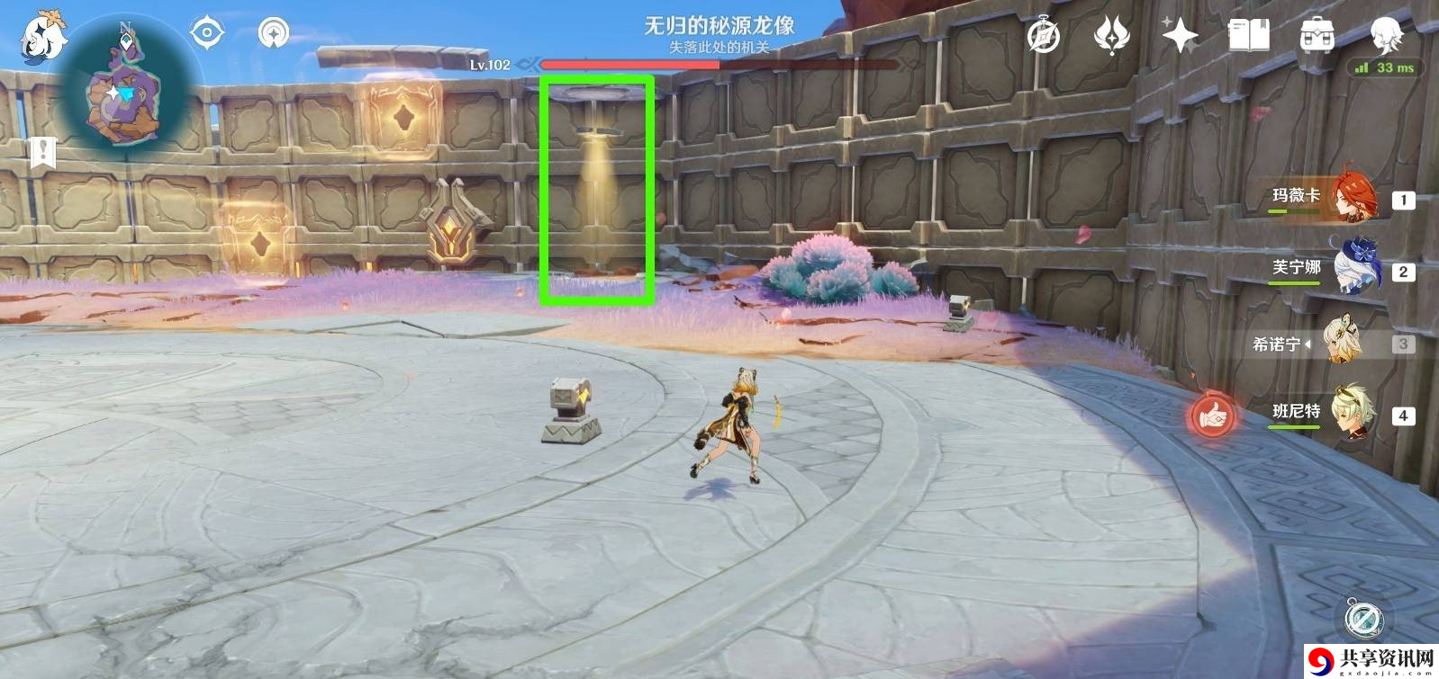 原神无归的秘源龙像解谜方法介绍-原神无归的秘源龙像怎么解谜