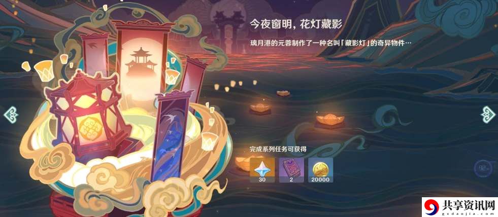 3.4下半卡池开启时间 快速击败敌人
