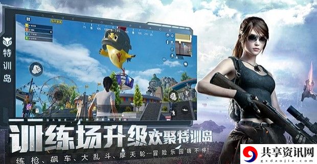 和平精英ss13赛季开始时间介绍：角色外观与个性化定制建议