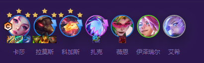 S8怪兽卡莎阵容攻略 攻略带你挑战极限