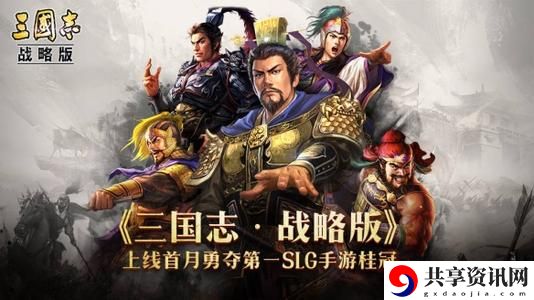三国志战略版魏国武将有哪些-魏国武将选择说明