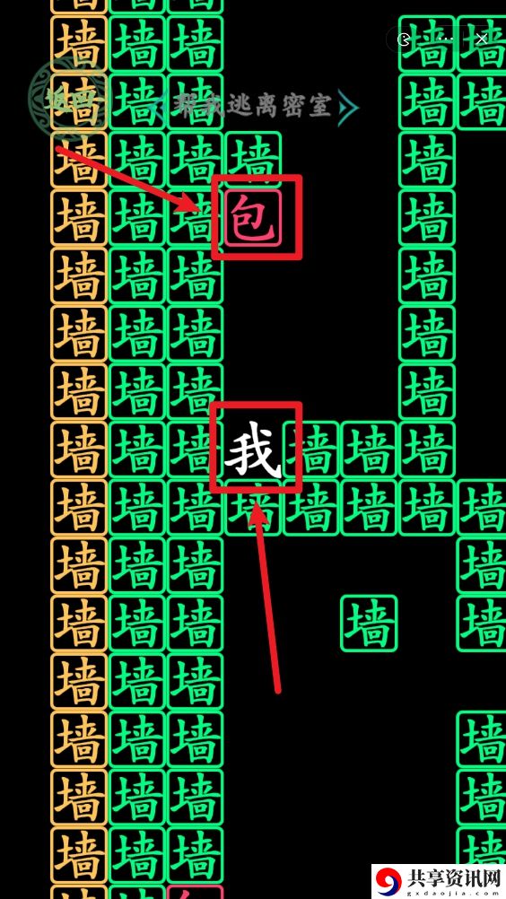 密室逃脱2通关攻略 如何在游戏中高效完成副本挑战？