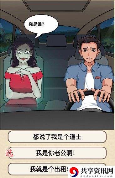就挺秃然的不要忘记我怎么通关