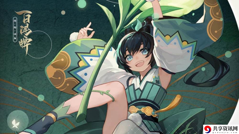 阴阳师：百闻牌萤草实战要点-萤草实战技巧分析