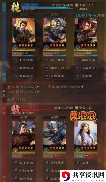 t0乐渊骑阵容搭配攻略 副本挑战实用建议