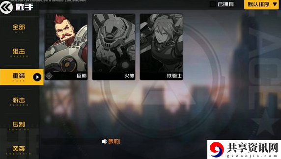 王牌战士熟练度上限是多少-王牌战士熟练度上限数量