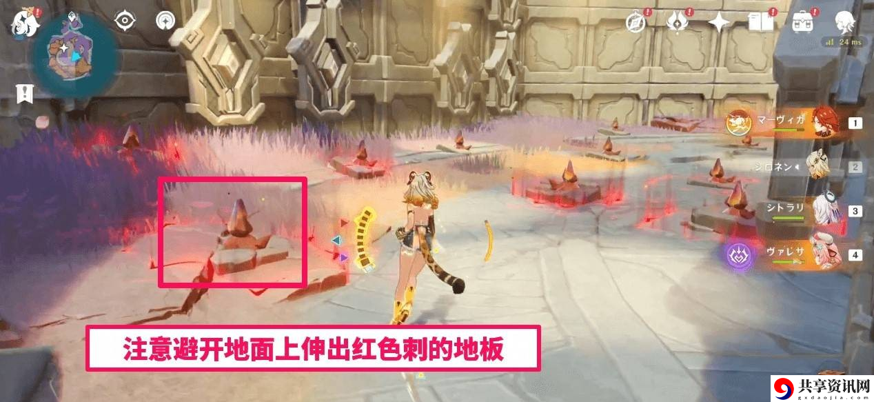 原神无归的秘源龙像解谜方法介绍-原神无归的秘源龙像怎么解谜
